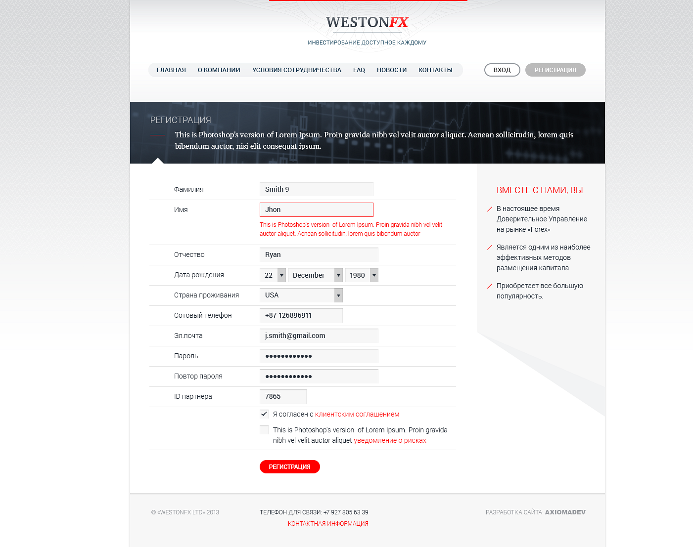 westonfx-registration.png