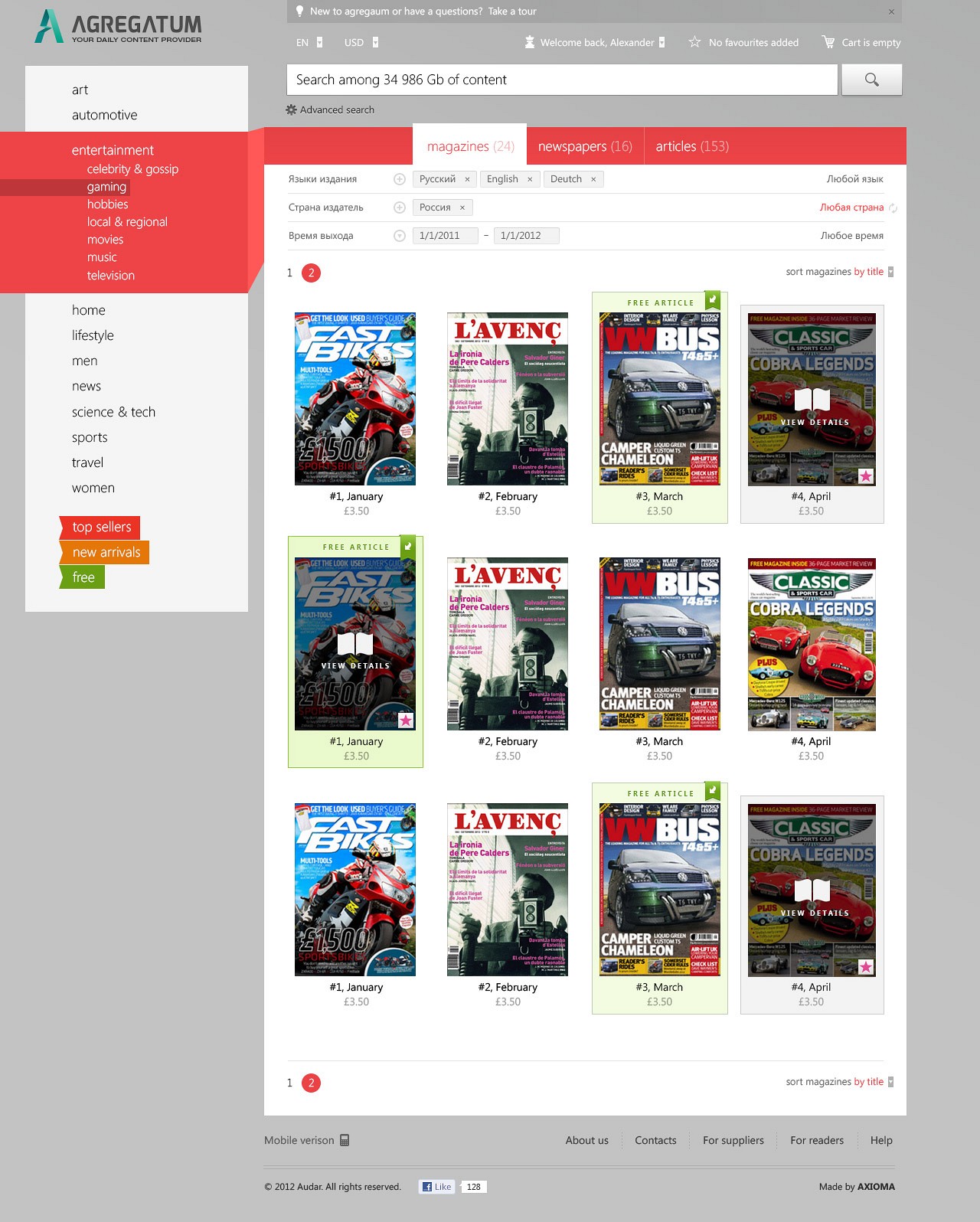 agregatum-magazines-subcategory-red.jpg